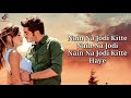 Nain Na Jodeen Lyrics - Ayushmann Khurrana | Sanya Malhotra | Rochak Kohli | Neha Kakkar