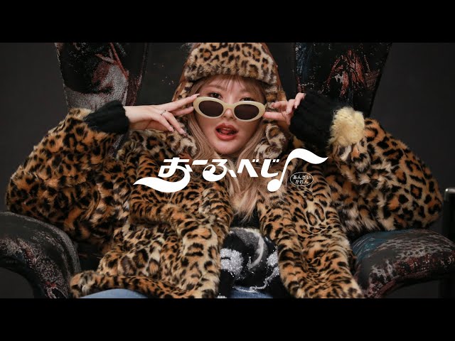 安斉かれんが踊る!? 初アルバム「 ANTI HEROINE 」から「 ら・ら・らud・ラヴ 」のMVを公開 9 YouTubeサムネイル