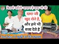 रंग महल के दस दरवाजे न जाने कौन सी खिड़�