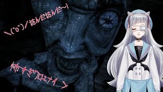 【ホラーゲーム実況】小夜の「THEDARKOCCULT」#2【男の娘Vtuber】
