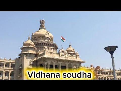 Ever wonder how vidhana soudha looks inside and beautiful architecture. Then watch video till end.
