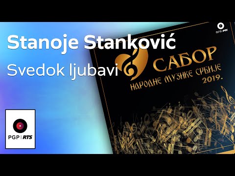 Stanoje Stankovic - Svedok ljubavi-live - (Audio 2020) HD