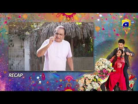 Recap Tere Aany Se Episode 23 - 15th April 2023  - HAR PAL GEO