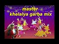 Master Khelaiya Garba Mix Full | Non Stop Garba Khelaiya | Download Mp3