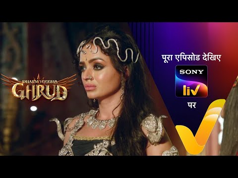 NEW! Dharm Yoddha Garud - Ep 68 - 31 May 2022 - Teaser