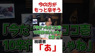 自分の友達について話し爆笑するけんき【けんき切り抜き】 #けんき #切り抜き #けんき切り抜き #ファン太