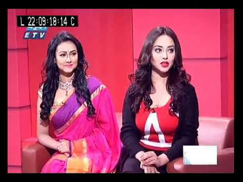 উইথ নাজিম জয় || আলোচক: আইরিন সুলতানা ও তমা মির্জা || উপস্থাপক: শাহরিয়ার নাজিম জয়