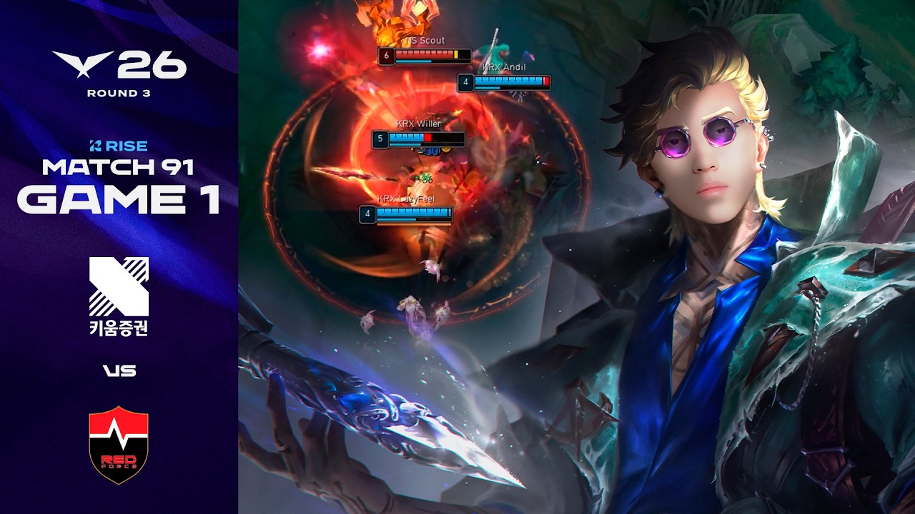 유골의 왕자 | KRX vs NS 게임 1 하이라이트 | 2026 LCK