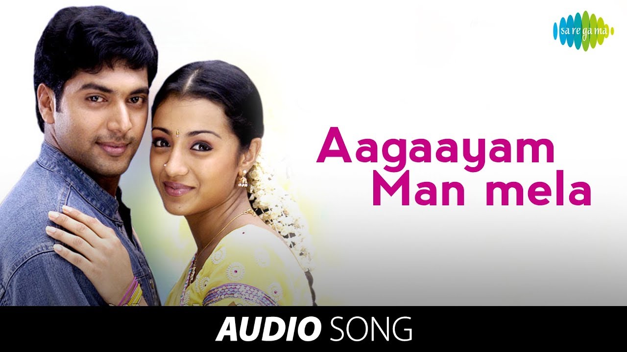 Aagayam Ithanai Naal Song Lyrics | Something Something Unakkum Enakkum | S.P. Balasubrahmanyam