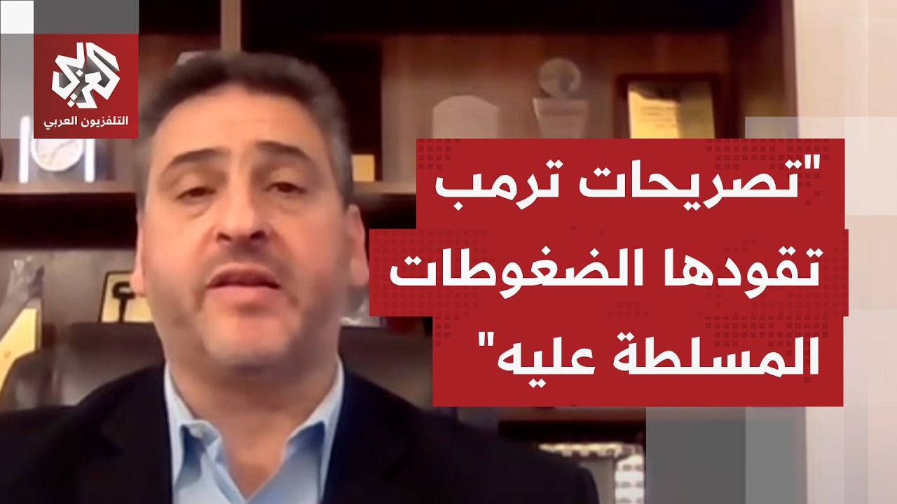 حديث الرئيس الأميركي عن قرب نهاية الحرب، هل تضمن هذه المواجهة عدم تكررها مست?