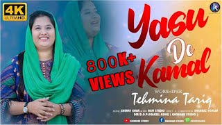 Yasu De Kamal by Tehmina Tariq  Khokhar Studio  ne