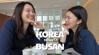 【Vlog🇰🇷】釜山3泊4日を韓国語堪能な友達と過ごす💁🏻♀️ 海雲台・慶州ワールド・コプチャン・美容