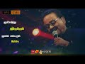 Poongodi Than Poothathamma Idhayam Cut Song WhatsApp Status SPB UKG Cuts 156