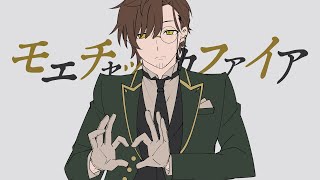乾