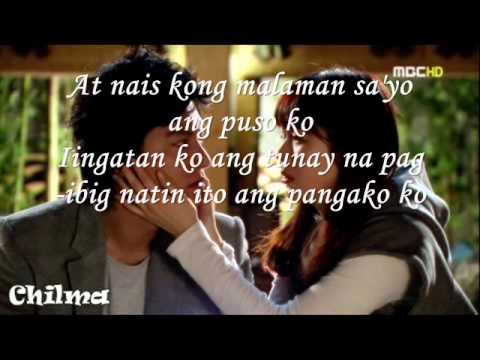 Ito ang Pangako ko with lyrics by Nyoy Volante (Perfect Match) created by lucelle :) .wmv