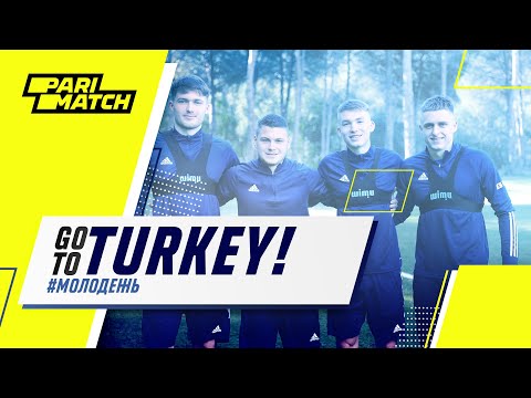 Молодежь БАТЭ. Розыгрыш подарков