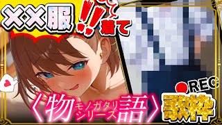 #実写  #shorts  #歌枠 『失礼!!!かみまみた!!!』 #あおぎり高校  #vtuber