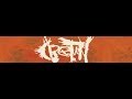 Cretin Stranger 2014 Full Album HQ Old School Death Grind