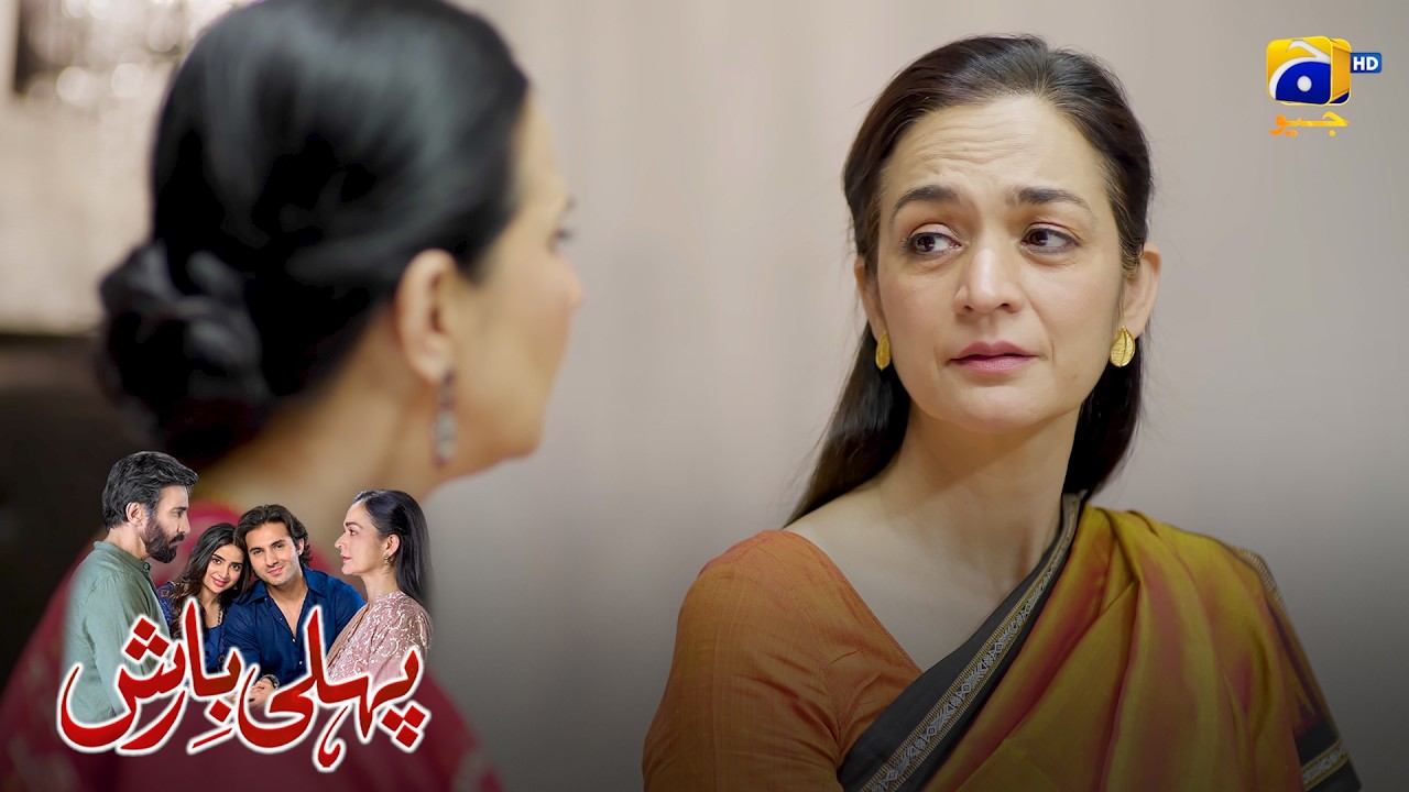 Aakhir Tum Shadi Se Inkar Kyun Kar Rahi Ho ? || Pehli Barish || Har Pal Geo