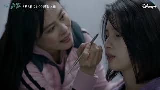 [情報] 哈勇家 6/3 上架 Disney+