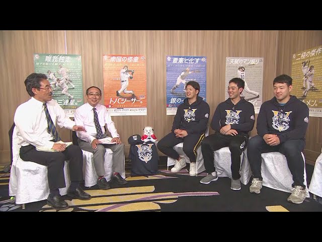 ライオンズ・浅村&秋山&菊池 選手特別インタビュー 2018/9/30