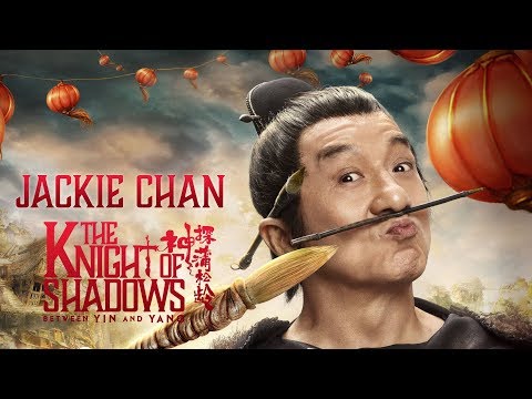 The Knight of Shadows: Between Yin and Yang (Trailer)