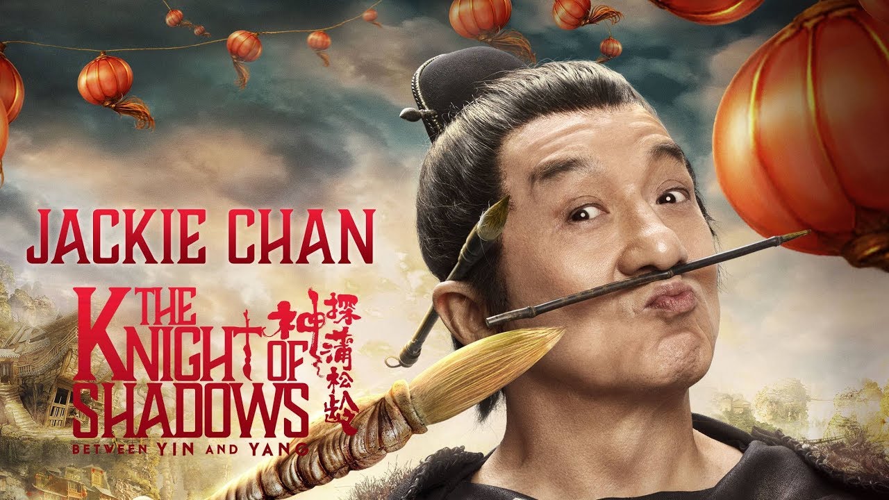 Trailer thumbnail