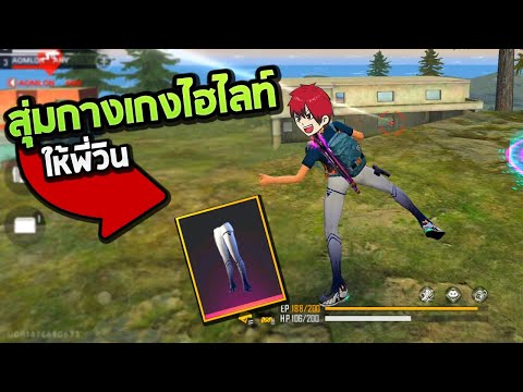 ฟีฟาย ruok