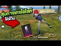 ฟีฟาย ruok