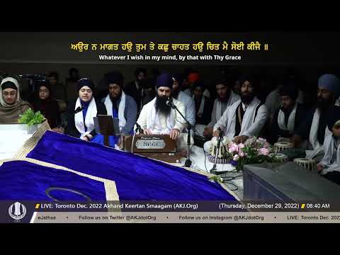 081 Bhai Kanwarjot Singh Jee Toronto at Toronto Dec  2022 Akhand Keertan Smaagam
