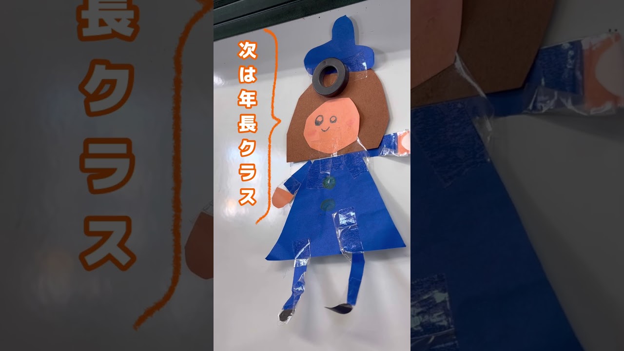 主体性保育とは？幼稚園の工夫と環境設定を見てきたよ👀【園見学レポ】