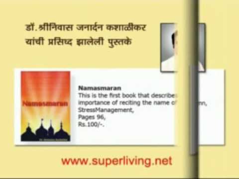 TOTAL STRESS MANAGEMENT(DR.KASHALIKAR)