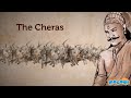 Chera Dynasty - Dynasties of Ancient India | History for Kids | Educational Videos by Mocomi