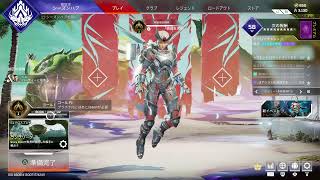 【APEX  : 最近のランク皆さんはどんな感じですか？】