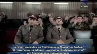 Boris Dali  Ilian i Konstantin - Palatka