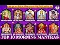 10 MOST POWERFUL MANTRAS TO IMPROVE YOUR LIFE आपके दिन की सही शुरु�