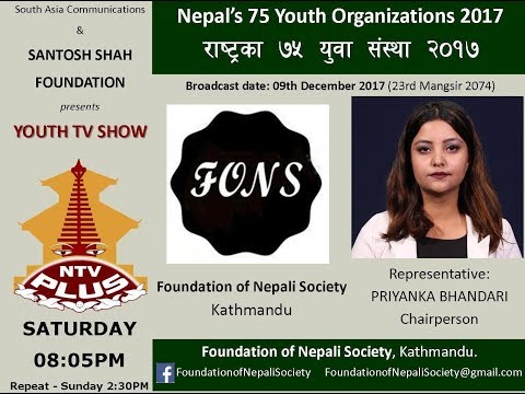 Foundation of Nepali Society (FONS), Kathmandu
