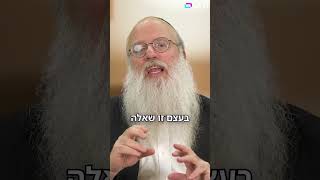 לא נגזר עליך להיות כמו אבא שלך (הרב יחיאל קוצר) - התמונה מוצגת ישירות מתוך אתר האינטרנט יוטיוב. זכויות היוצרים בתמונה שייכות ליוצרה. קישור קרדיט למקור התוכן נמצא בתוך דף הסרטון