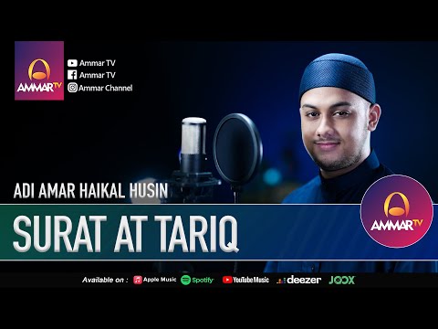 SURAT AT TARIQ || ADI AMAR HAIKAL HUSIN || MUROTTAL JUZ 30