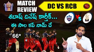 IPL 2022: DC vs RCB Match Highlights | Delhi vs Bangalore | Match 27 | Aadhan Sports