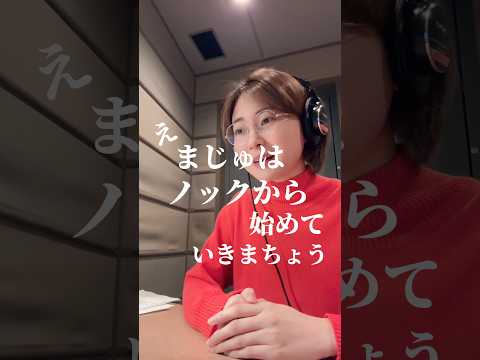 もしもテレビナレーターがコンココンコンココンコンコンを読んだら #轟はじめ #コンココンコンココンコンコン #ナレーター