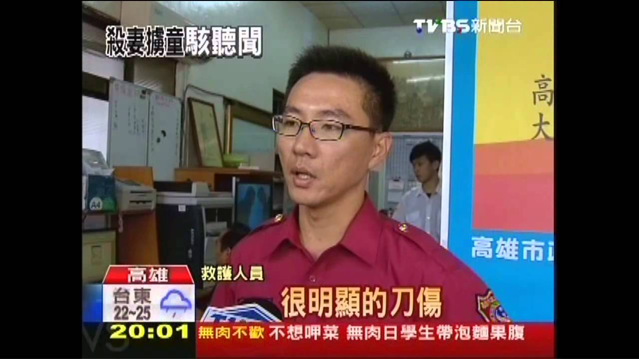 搶女兒監護權 刺殺前妻校前擄走6歲女