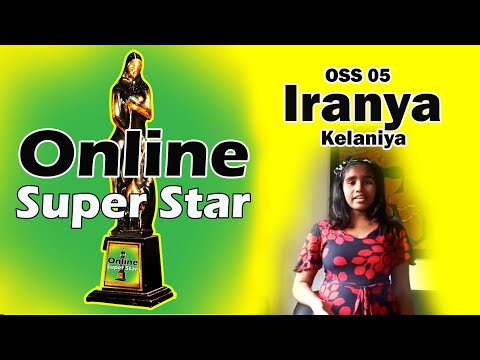 Ma ekkala amanapawa vee dabara | OSS 05 - Iranya - Kelaniya | Online Super Star