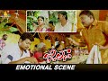 Thalapathy Vijay S Emotional Scene Jilla Kajal Aggarwal Mohanlal Telugu Movie Scenes