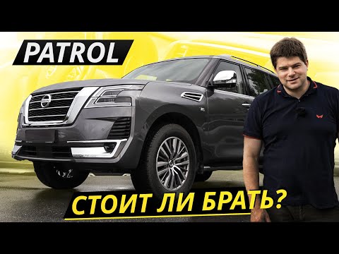 Солидный внедорожник с хорошим запасом прочности. Nissan Patrol 6 поколения | Подержанные автомобили