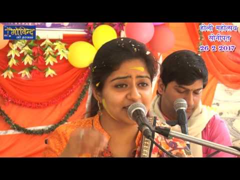 रसिया को नार बनावो री रसिया को: होली भजन