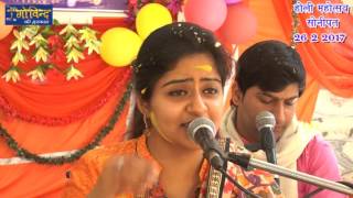 Rasiya Ko Naar Banavo Ri Rasiya Korasiya Ko — रसिया को नार बनावो री रसिया को: होली भजन devotional song