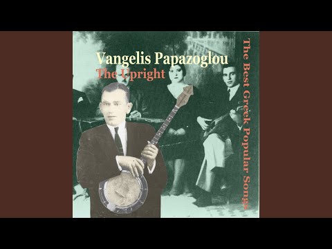 I Lahanades [Τhe Pickpockets] (1936)