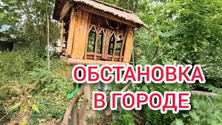 ЖИЗНЬ КАК ОНА ЕСТЬ УЮТ ДВОРИКОВ РЕАЛЬНОСТИ 2 СЕНТЯБРЯ 2026