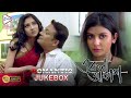EKLA AKASH একলা আকাশ ROMANTIC JUKEBOX Echo Bengali Movie